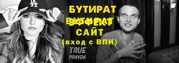 таблы Вяземский